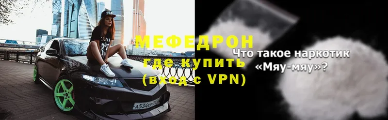 Все наркотики Тобольск ГАШ  Alpha-PVP  МЕФ 