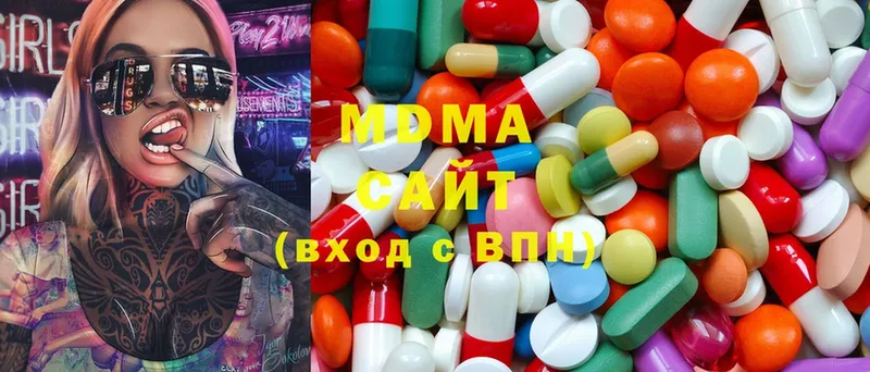 MDMA VHQ  дарнет шоп  Тобольск 